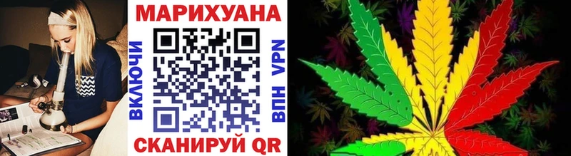 Продажа наркотиков Воркута Амфетамин  КОКАИН  Гашиш  Марихуана 