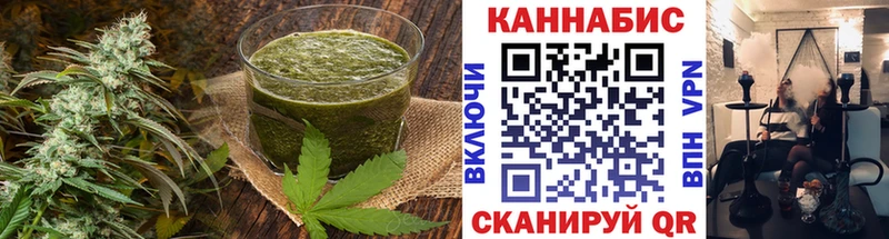 Печенье с ТГК конопля  Воркута 