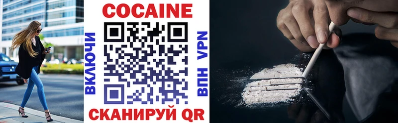 COCAIN Эквадор  Воркута 