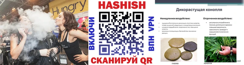 ГАШИШ hashish  Воркута 