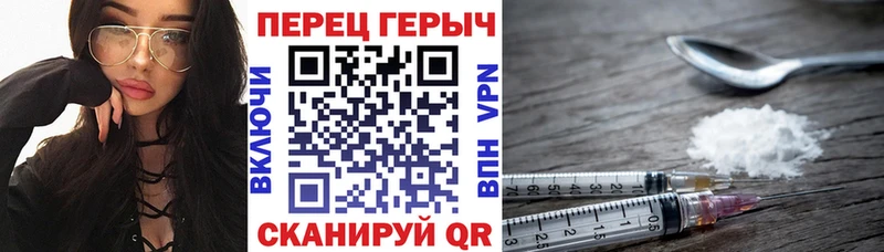 ГЕРОИН гречка Воркута