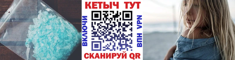 mega ONION  Воркута  КЕТАМИН VHQ  где можно купить наркотик 