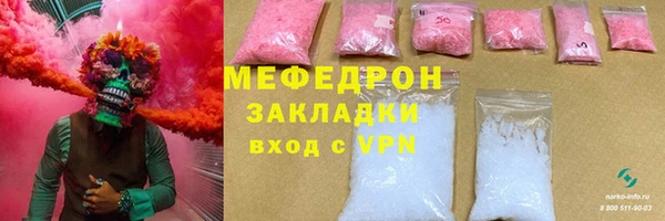 стафф Беломорск
