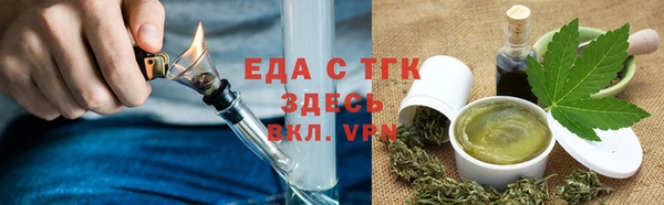 гидропоника Белокуриха