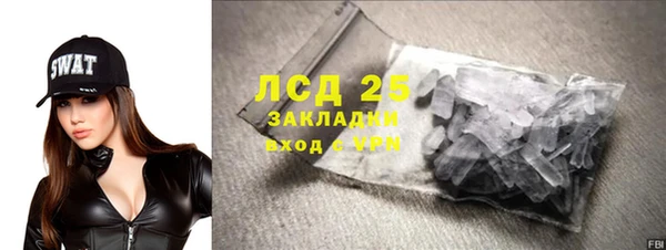 стафф Беломорск