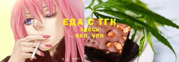 гидропоника Белокуриха