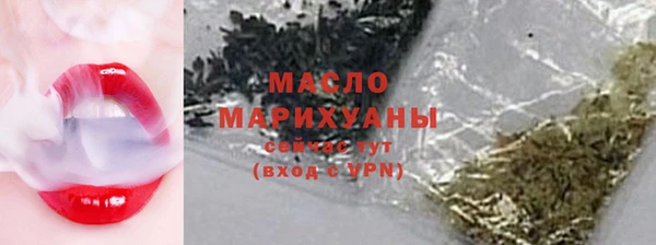 стафф Беломорск