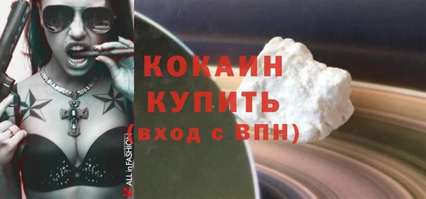 ECSTASY Белоозёрский