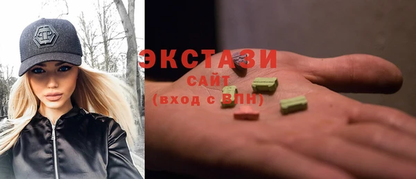 стафф Беломорск
