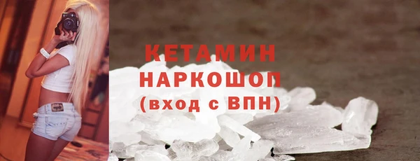 стафф Беломорск