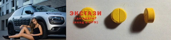 2c-b Слюдянка