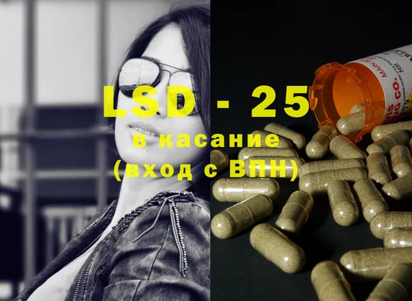 ECSTASY Белоозёрский