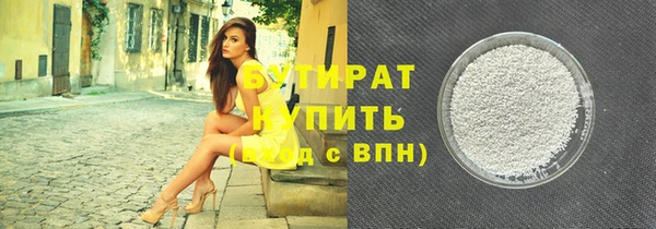 стафф Беломорск