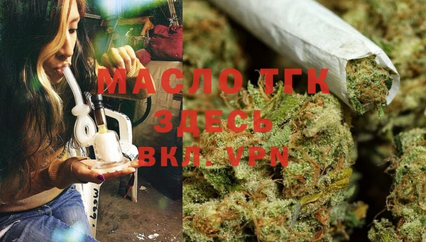 стафф Беломорск