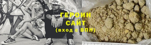 стафф Беломорск