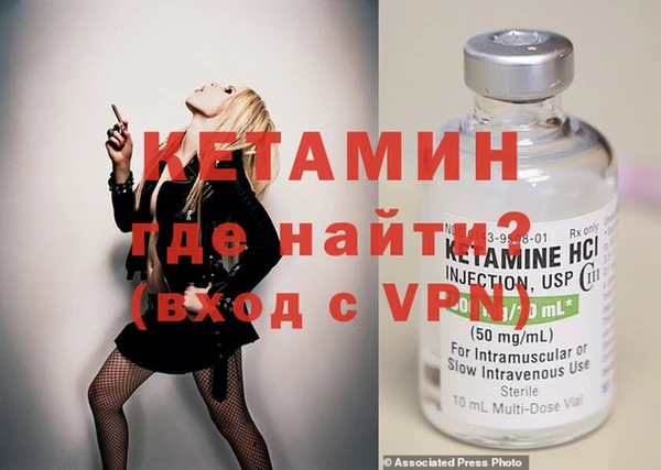 стафф Беломорск