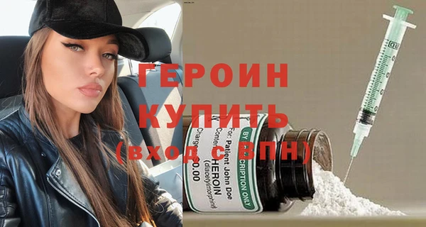стафф Беломорск