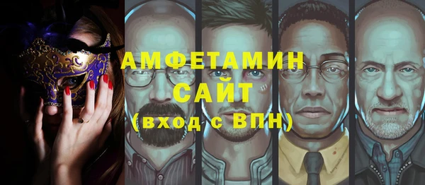 гидропоника Белокуриха
