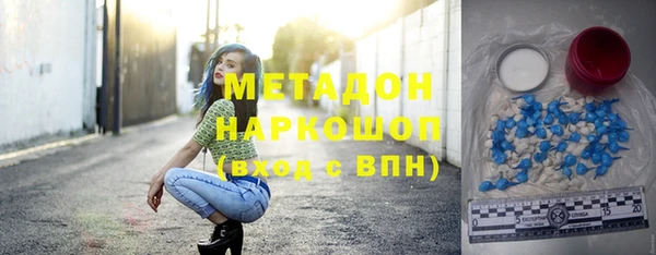 стафф Беломорск