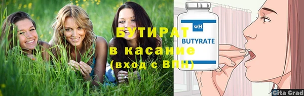 ECSTASY Белоозёрский