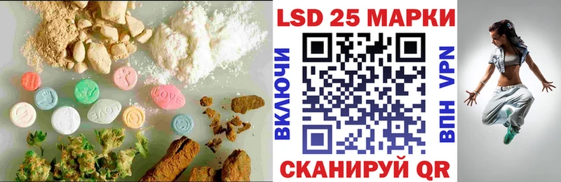 LSD-25 экстази ecstasy  где купить наркоту  ОМГ ОМГ онион  Воркута 