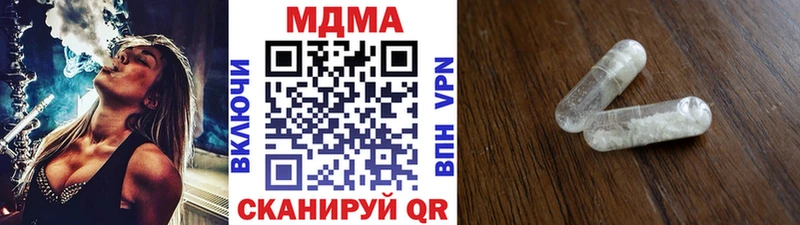 МДМА молли  Воркута 