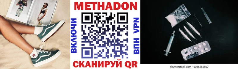 закладки  Воркута  МЕТАДОН мёд 