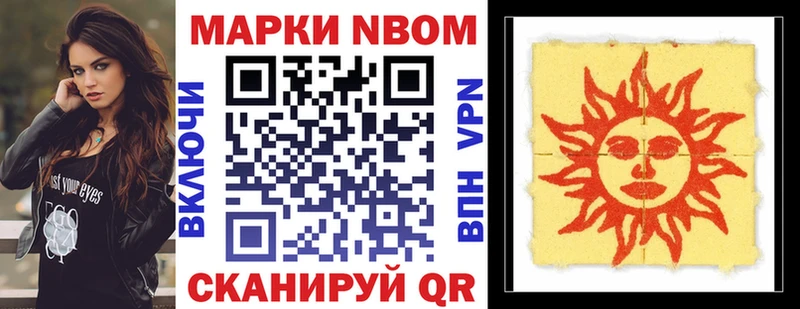 даркнет сайт  дарк нет телеграм  Марки NBOMe 1500мкг  Воркута 